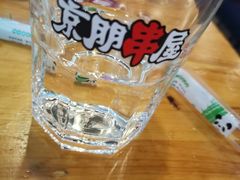 -京朋串屋·烧烤(望京西路总店)