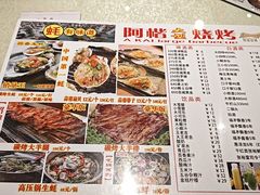 -阿楷·二十年烧烤宵夜·渔家小寨(达明店)