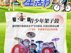 -万达广场(南宁青秀店)