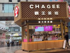 -霸王茶姬(金港国际店)