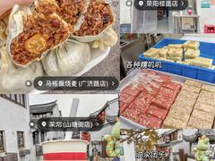 -山塘街