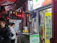 -胡仁根胡记炸炸炸