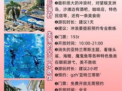 -三亚蜈支洲岛旅游区