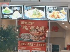 -天天渔港(杏林街店)