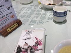 -福来齐·鲁菜海鲜·渔家菜(朝阳街分店)