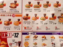 菜单-麦当劳(东直门外大街店)