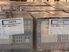 -皇庭广场(福华三路店)