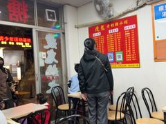 -瘦鬼老档糖水铺