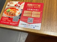-阿香米线杭州西湖银泰文化广场餐厅