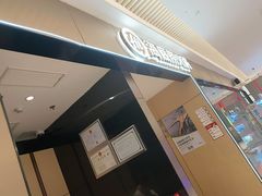 -海底捞火锅(龙湖北京大兴天街店)