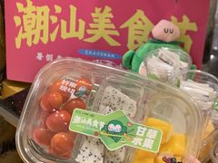 -白虎自助餐厅·真老虎·景观自助餐厅(广州长隆酒店)