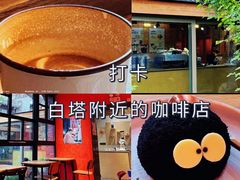 -妙应寺白塔