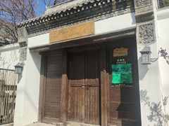 -辛庄国际文化艺术区
