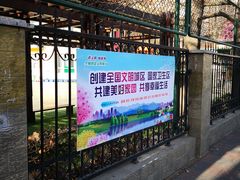 -南开区第五幼儿园(南大道)