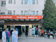 -北京大学第一医院(西城厂桥院区)