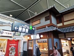 -中部国际机场