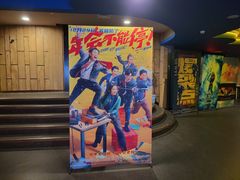 -中影国际影城(兰生大厦店)