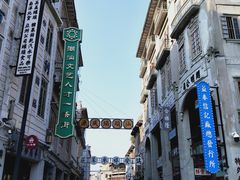 -汕头市小公园