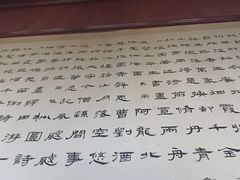 -檀园
