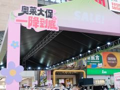 -阳光世纪奥特莱斯店