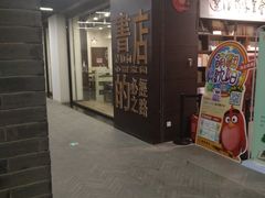 -北方图书城(沈阳天地店)