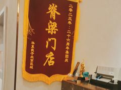 -华夏良子·足道SPA艾灸(铁道大厦店)