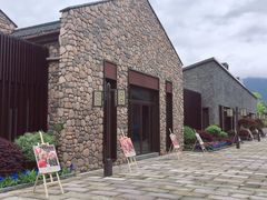 -千峡湖生态旅游度假区