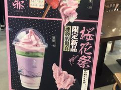 -無邪日式甜品(世博源店)