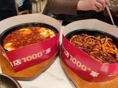 -米村拌饭(万象城店)