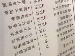 菜单-厝内小眷村(西单大悦城店)