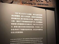 -上海四行仓库抗战纪念馆