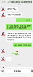 点击看大图 -广东韩妃整形外科医院