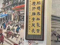 -聚首堂·特色小吃·肘子(什刹海德胜门店)