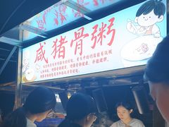 -顺德职业技术大学