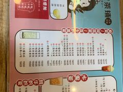 -九秋茶铺(三里屯店)