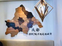 -成都你六姐·牛肉冒菜(城市集市合生汇店)