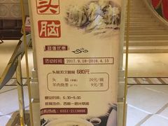 -并州饭店·并萃阁