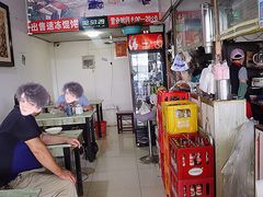 -安庆柴火馄饨(马道街店)