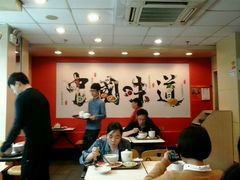 -真功夫(环市中路店)