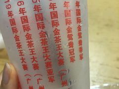 -香港鸳鸯王(西湖路店)