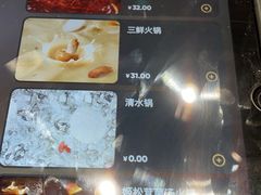 -海底捞火锅(宇飞大厦店)