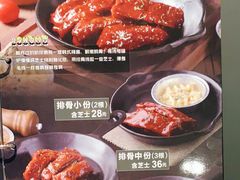 -火炉火自助餐(喜隆多店)