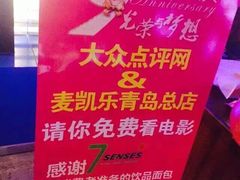 iphone_upload_pic-华臣影城