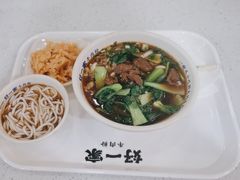 -好一家牛肉粉(中山路店)