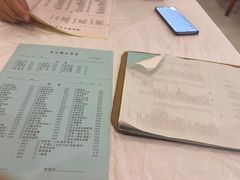 -鸿运酒楼