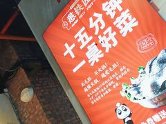 -憨铁匠老火锅(龙岗万科里店)