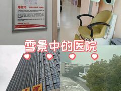 -金阊医院