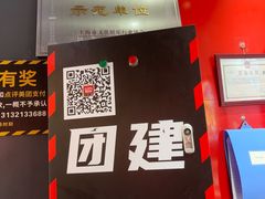 -Xcape异时刻密室逃脱魔法互动(瑞虹天地太阳宫店)