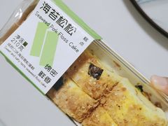 -好利来(国际能源店)