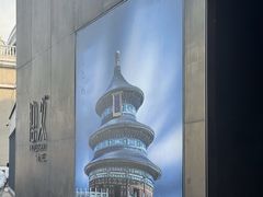 -拾久(朝阳公园店)